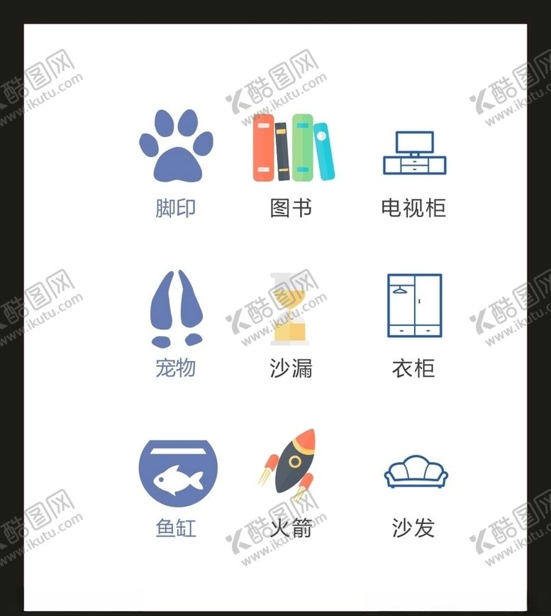 编号：16890205051749141211【酷图网】源文件下载-LOGO标识VI