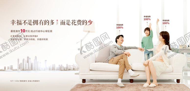 编号：56576009280803327026【酷图网】源文件下载-地产推图