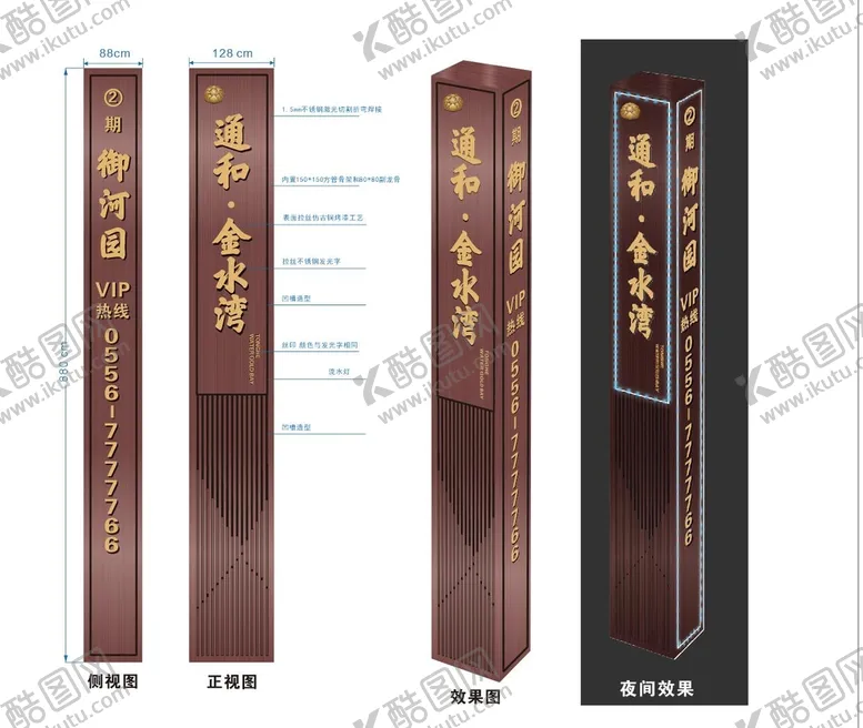 编号：51556610170456219259【酷图网】源文件下载-精神堡垒