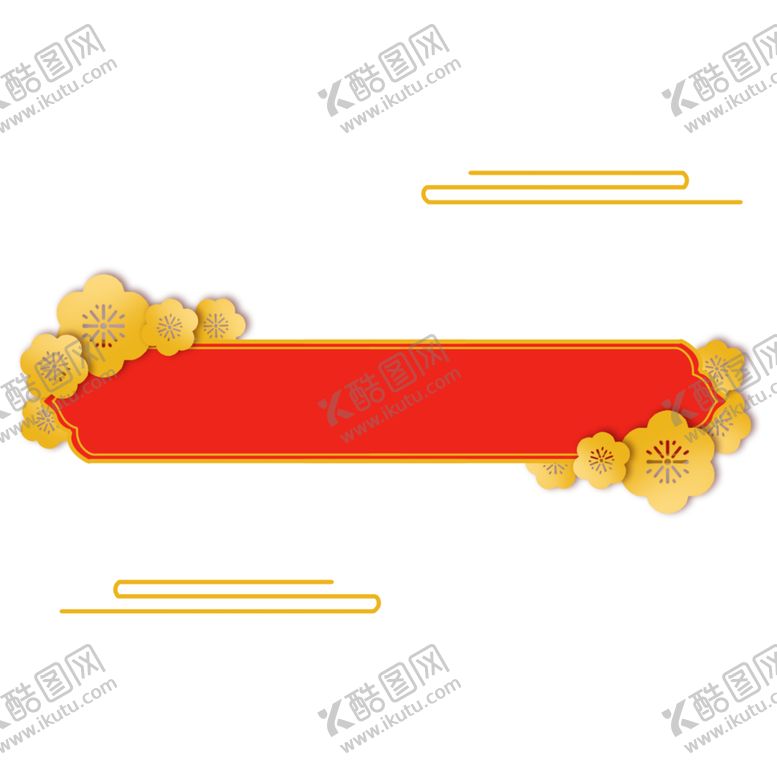 编号：75510710072320032182【酷图网】源文件下载-标签