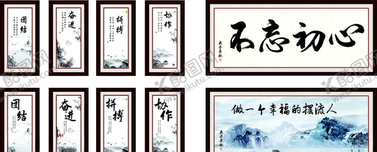 编号：53526109160050012413【酷图网】源文件下载-办公室挂画