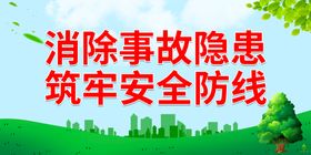 编号：63985709251119116843【酷图网】源文件下载-人民调解筑防线