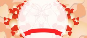 女王节海报