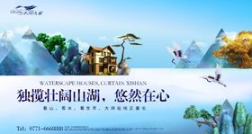 房地产房产
