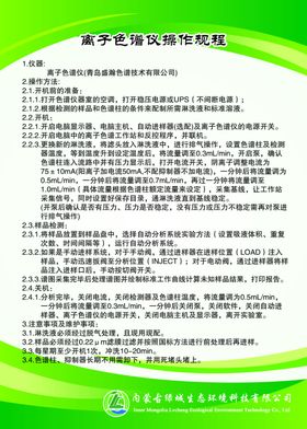 制度牌