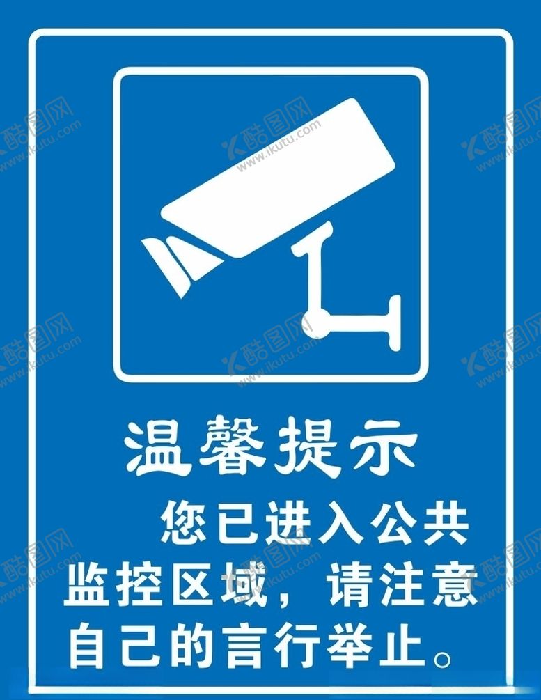 编号：39256909251727539016【酷图网】源文件下载-温馨提示