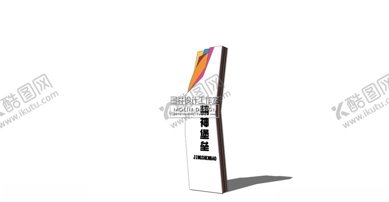 编号：53145006191158099182【酷图网】源文件下载-标识导向