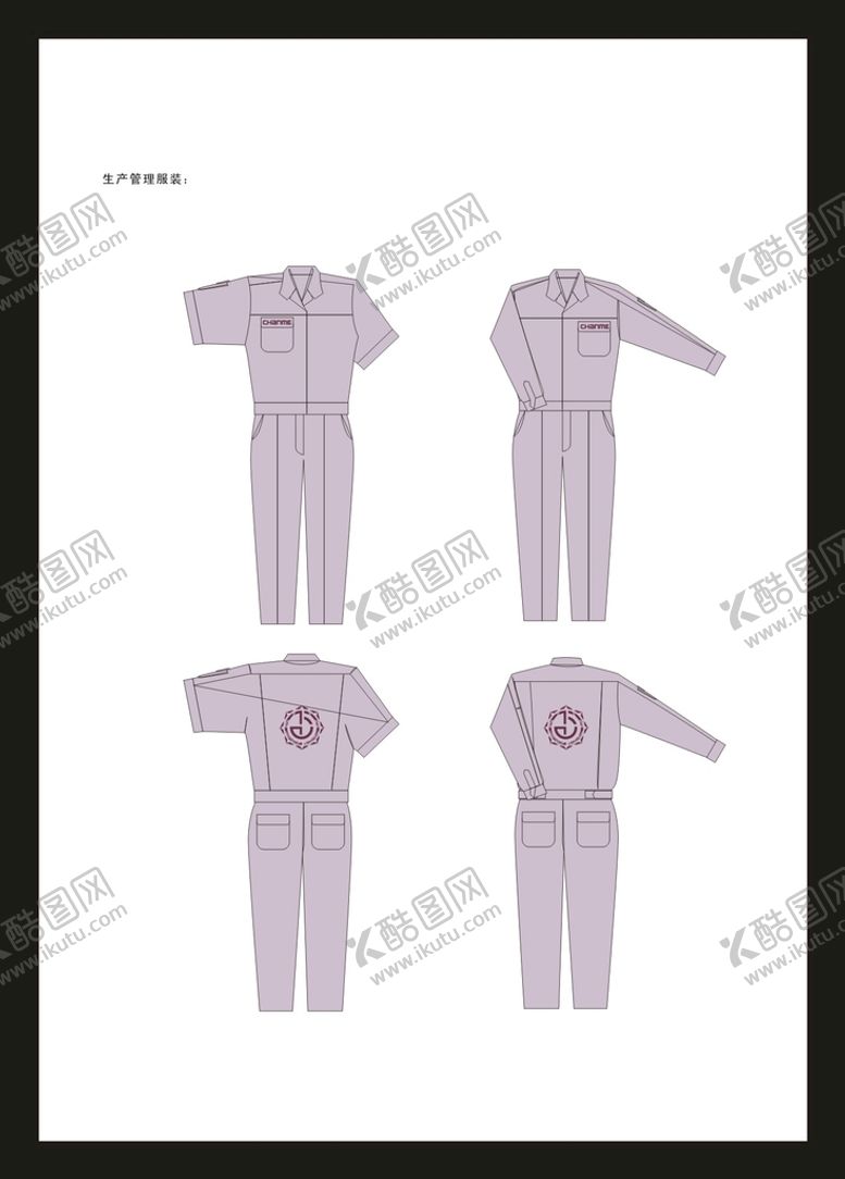 编号：24564710151234204063【酷图网】源文件下载-vi办公用品