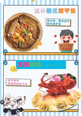 山鸡炖甲鱼