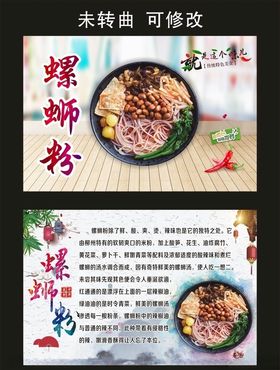 意粉