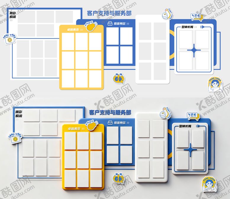 编号：60459201061335459956【酷图网】源文件下载-办公室文化墙照片墙