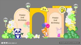 卡通动物主题拱门装饰场景