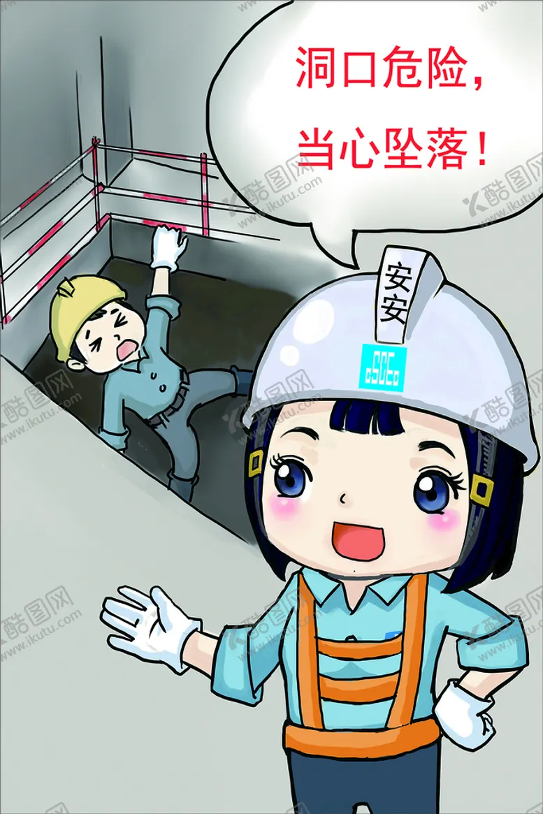 编号：65416001202215005333【酷图网】源文件下载-12号平平安安40x60cm