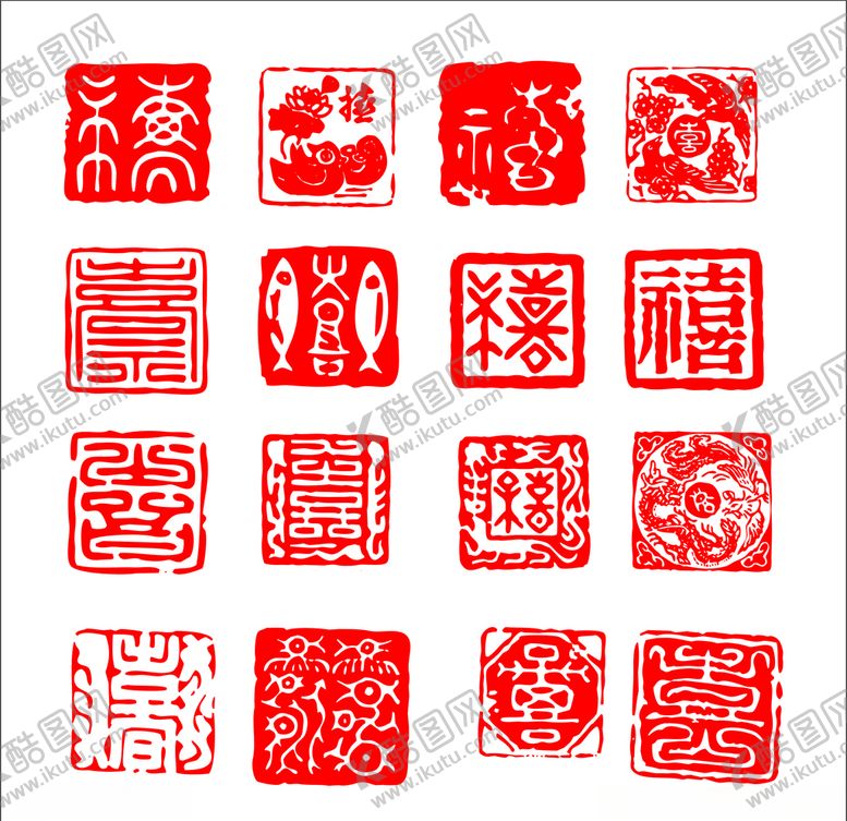 编号：47382407020057245768【酷图网】源文件下载-古典元素章
