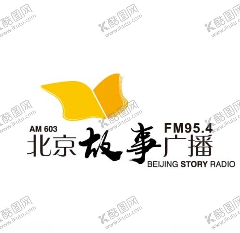 编号：32827203230242184133【酷图网】源文件下载-北京故事广播logo