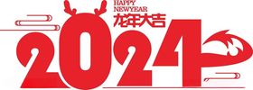 2024字体