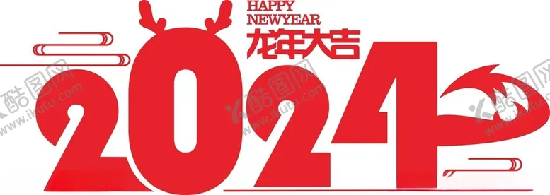 编号：25958211282331136900【酷图网】源文件下载-2024字体