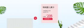 纯果汁