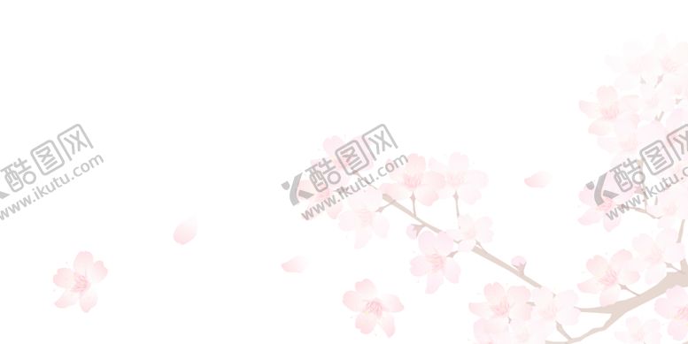 编号：18741206291438163777【酷图网】源文件下载-樱花