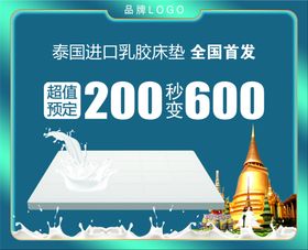 品牌形象吊旗