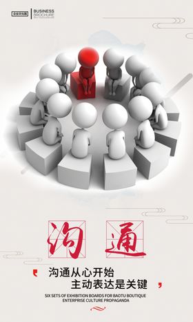 办公室标语企业文化