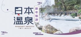 编号：85762409240945438593【酷图网】源文件下载-日本旅游