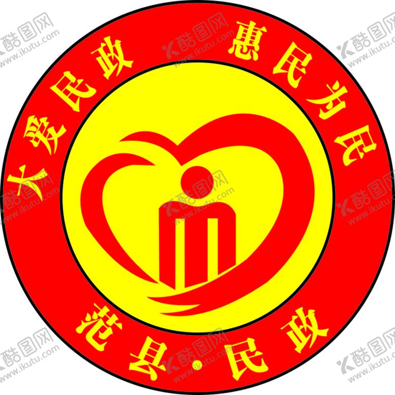 编号：99310410240656319175【酷图网】源文件下载-惠民标志