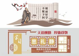 形象墙模板