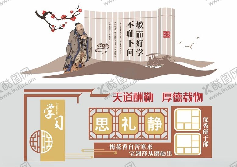 编号：89056005241609502320【酷图网】源文件下载-形象墙模板