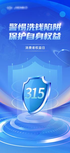 315图标