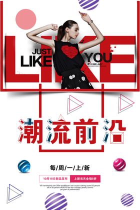 女装