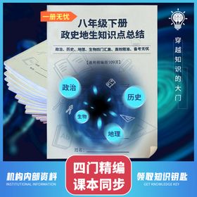 编号：38512009230130145670【酷图网】源文件下载-资料图彩色语音泡沫