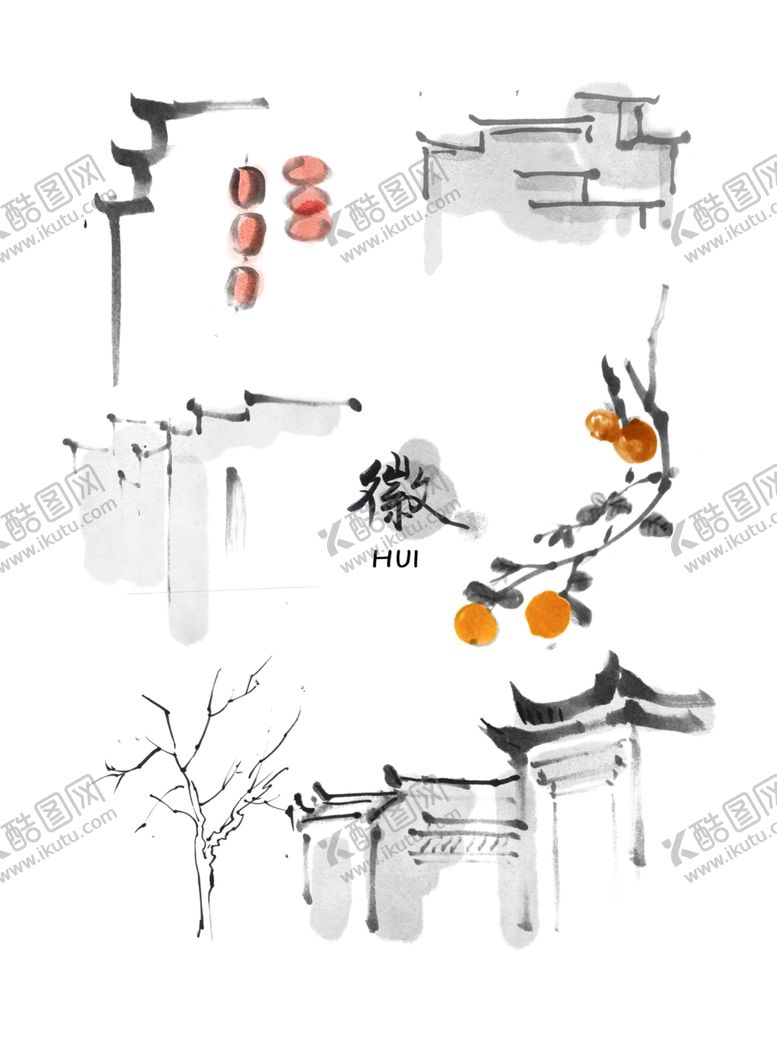 编号：91431607031300464260【酷图网】源文件下载-水墨素材毛笔画素材墨迹素材