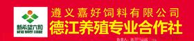 门头设计