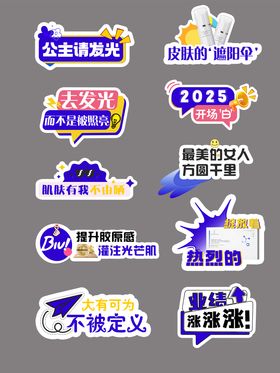 蓝色手持牌