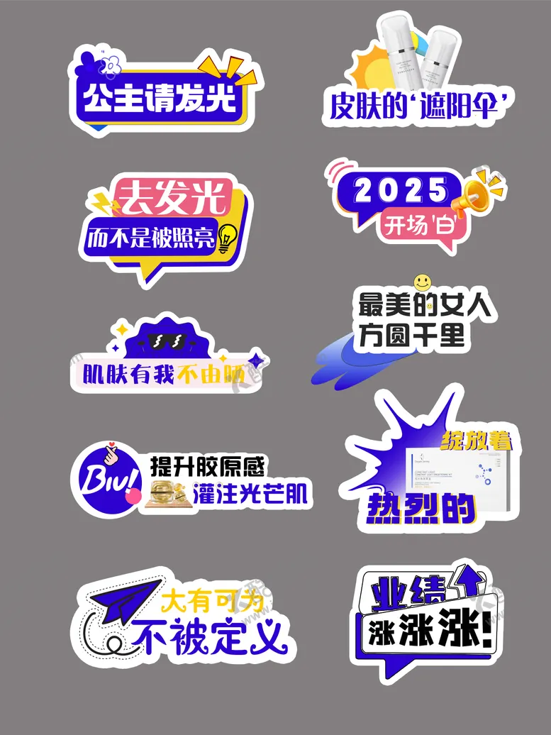编号：29527305161654191872【酷图网】源文件下载-蓝色手持牌