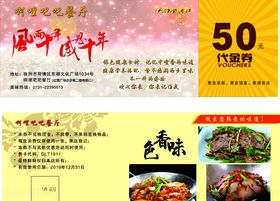 感恩十年