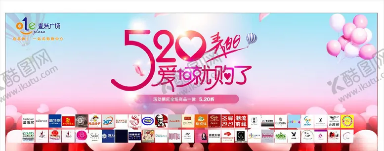 编号：33397705031204062493【酷图网】源文件下载-舞台背景