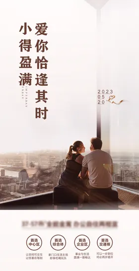 520小满单图