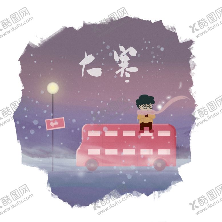 编号：98756310250342152099【酷图网】源文件下载-农耕