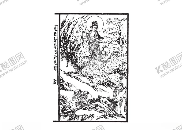 编号：93188504191223434115【酷图网】源文件下载-古代人物素材