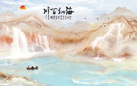 流水背景  