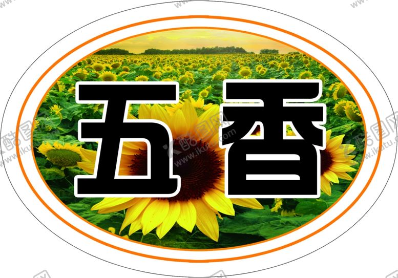 编号：31853001251724561574【酷图网】源文件下载-瓜子标签