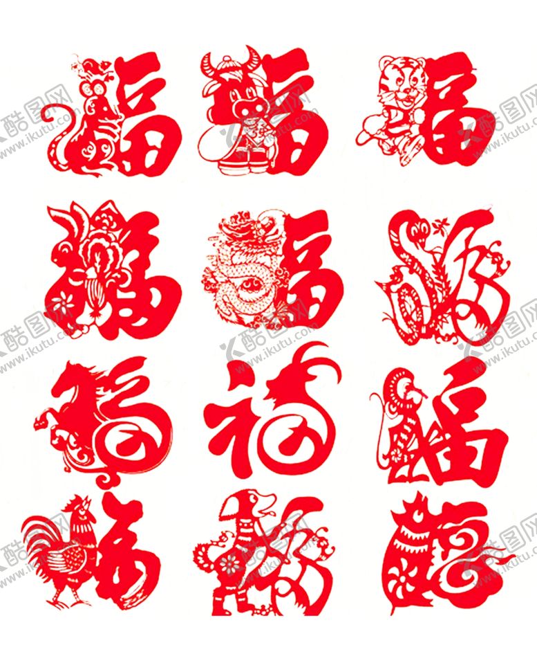 编号：95818307090537213895【酷图网】源文件下载-十二生肖剪纸