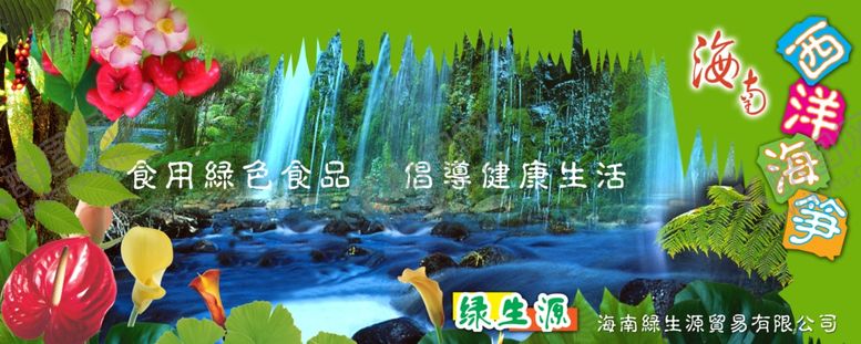 编号：78978107051110295310【酷图网】源文件下载-野菜标贴包装设计