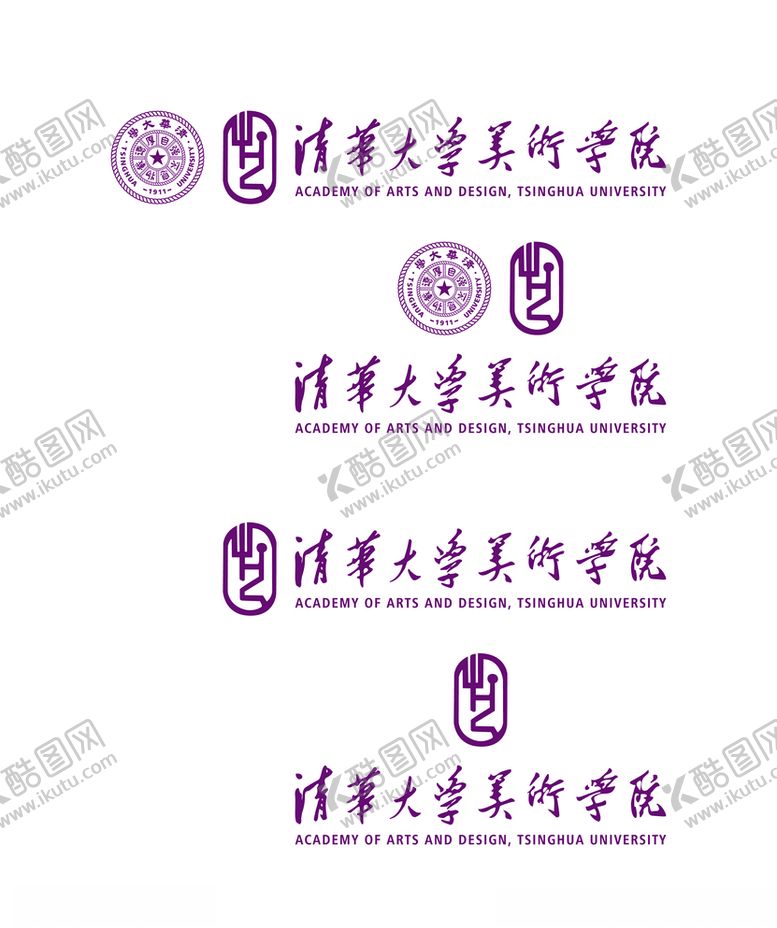 编号：32918509282047314273【酷图网】源文件下载-清华大学美术学院院徽新版