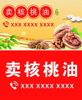 影城卖品套餐