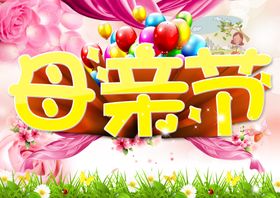 母情节