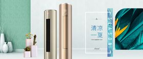 电器促销家宣传单海报设计海报海报