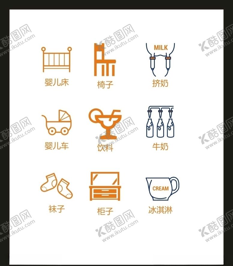 编号：31670909261558518390【酷图网】源文件下载-LOGO标识VI